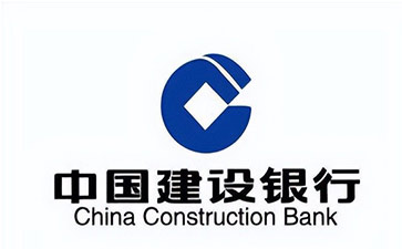 纳雍建设银行信用贷款需要什么条件？建行信贷办理流程和注意事项！