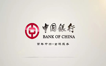 纳雍中国银行信用贷款详细攻略（额度，利率，申请条件，还款方式）