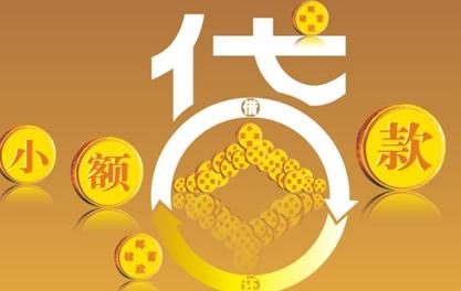 纳雍万达贷近期审核好通过？提交放款多久能到账？