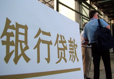 纳雍哪个银行无抵押贷款容易通过，在那家银行无抵押能借钱！