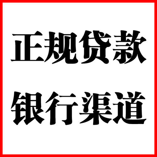 纳雍负债过高可以申请纳雍房屋抵押贷款吗?如何申请?